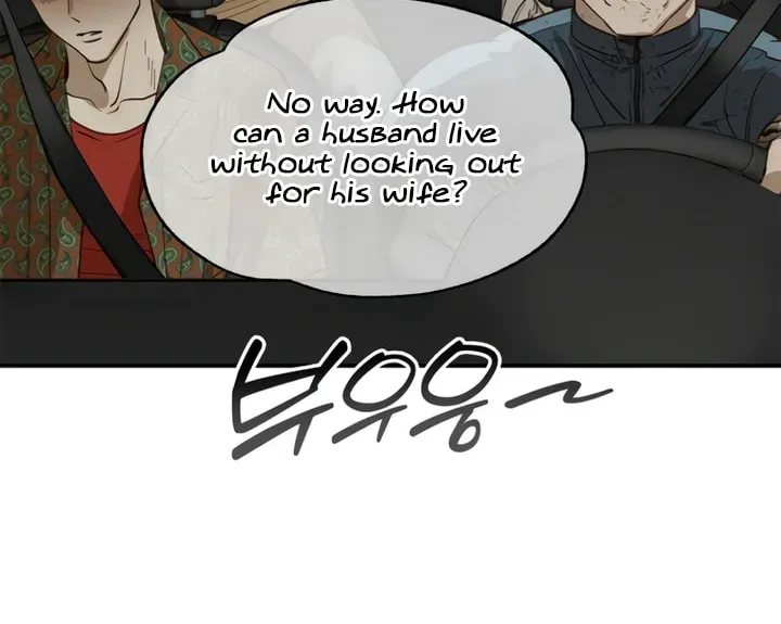 Flowers Are Bait - Chapter 42 Page 32