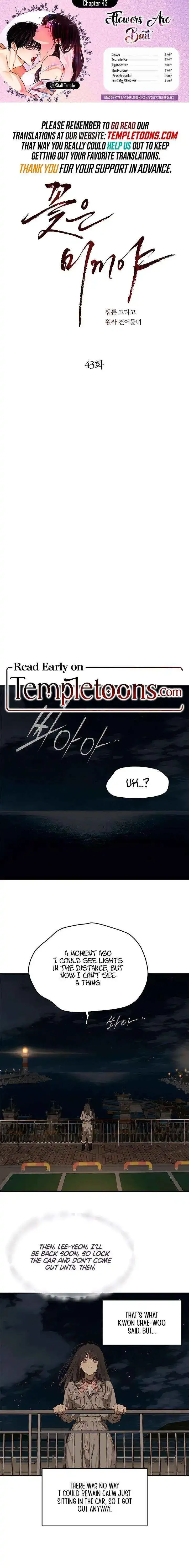 Flowers Are Bait - Chapter 43 Page 1