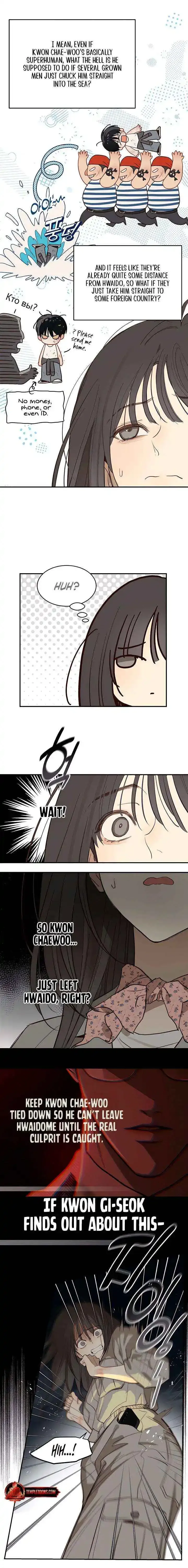 Flowers Are Bait - Chapter 43 Page 2