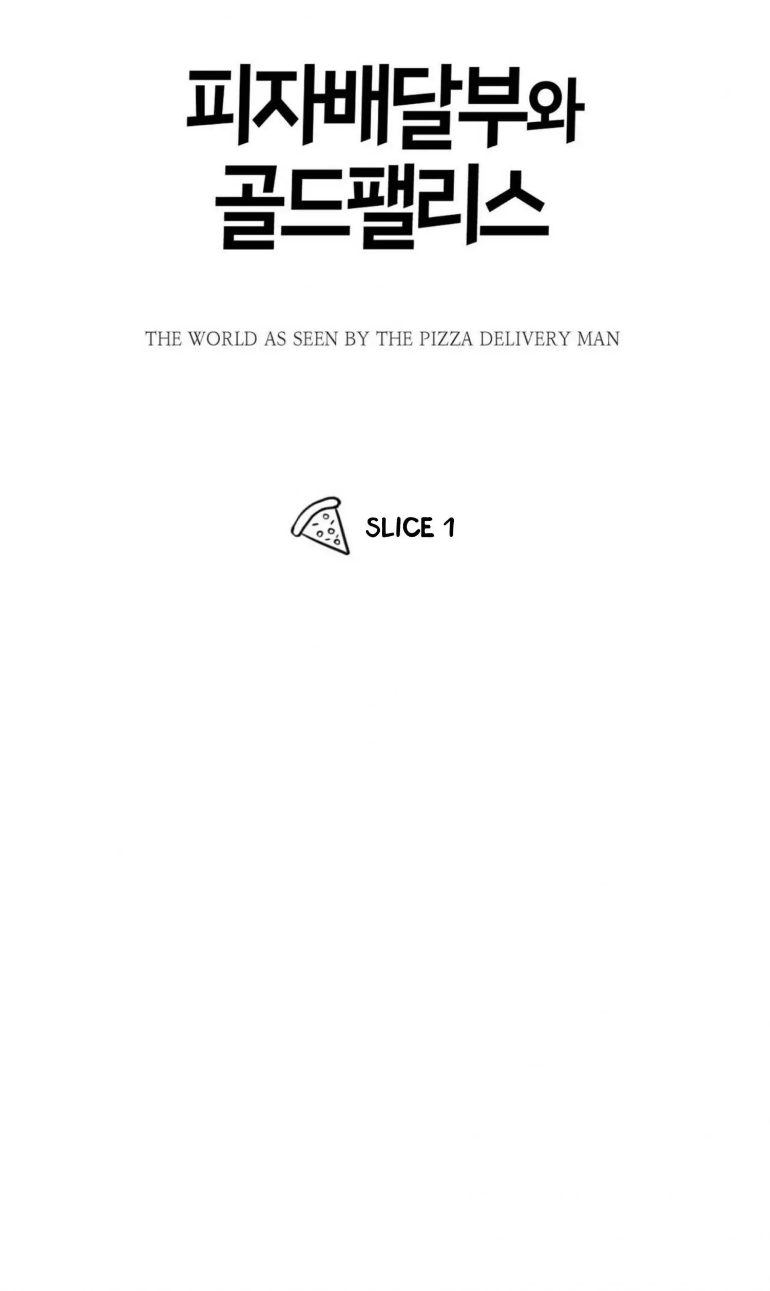 The Pizza Delivery Man and The Gold Palace - Chapter 1 Page 21