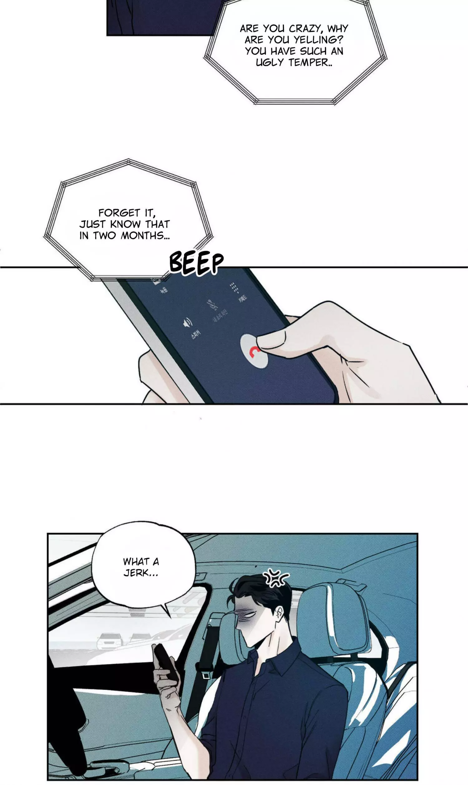 The Pizza Delivery Man and The Gold Palace - Chapter 1 Page 50