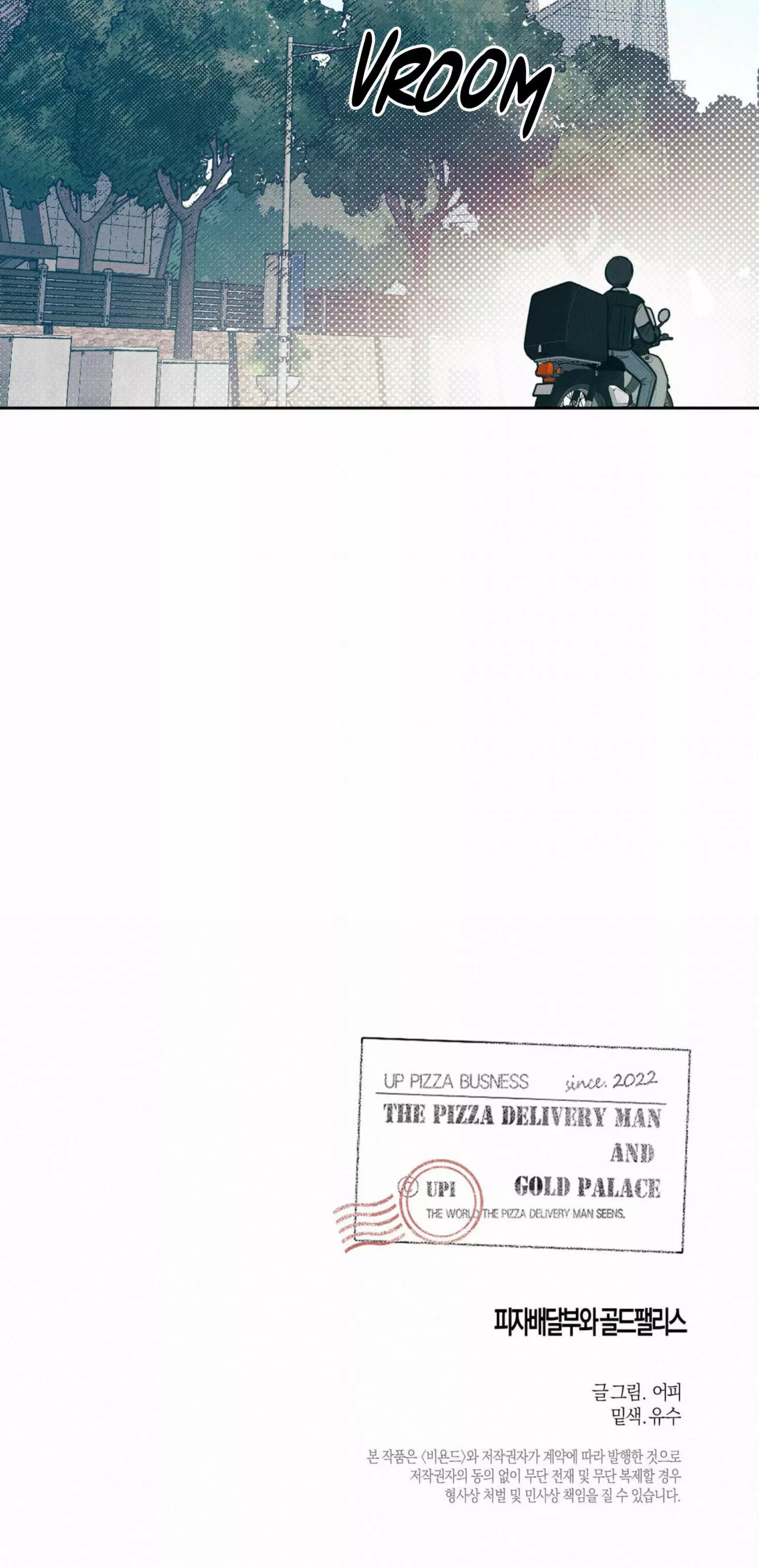 The Pizza Delivery Man and The Gold Palace - Chapter 1 Page 56