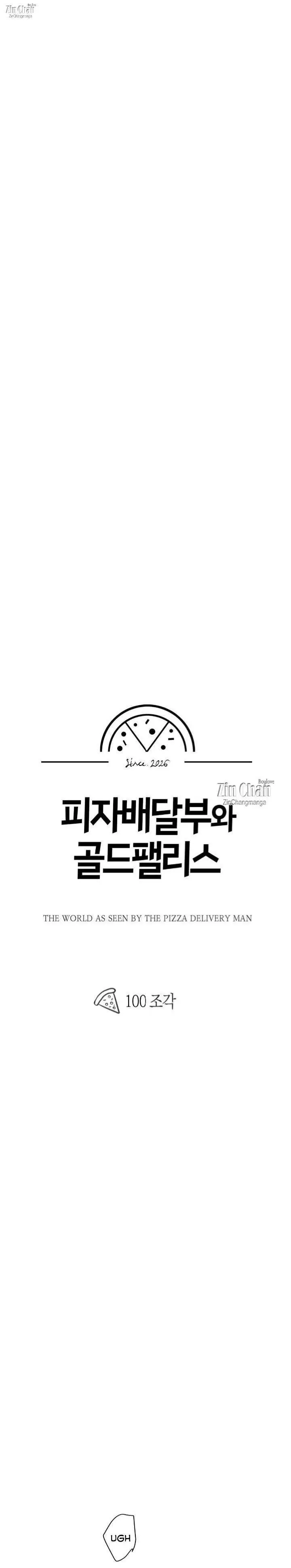 The Pizza Delivery Man and The Gold Palace - Chapter 100 Page 3