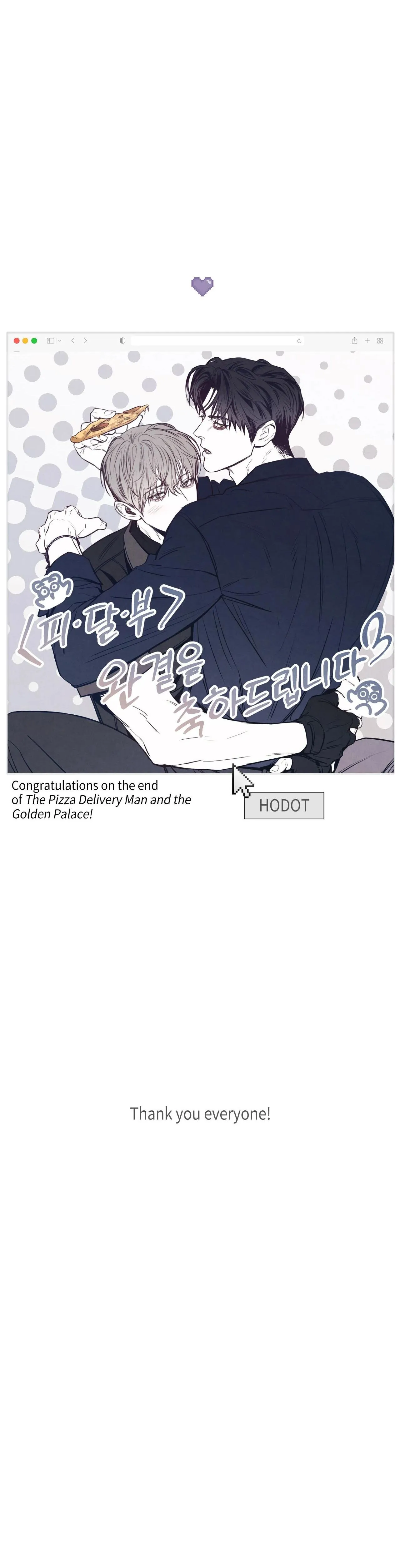 The Pizza Delivery Man and The Gold Palace - Chapter 107.5 Page 10