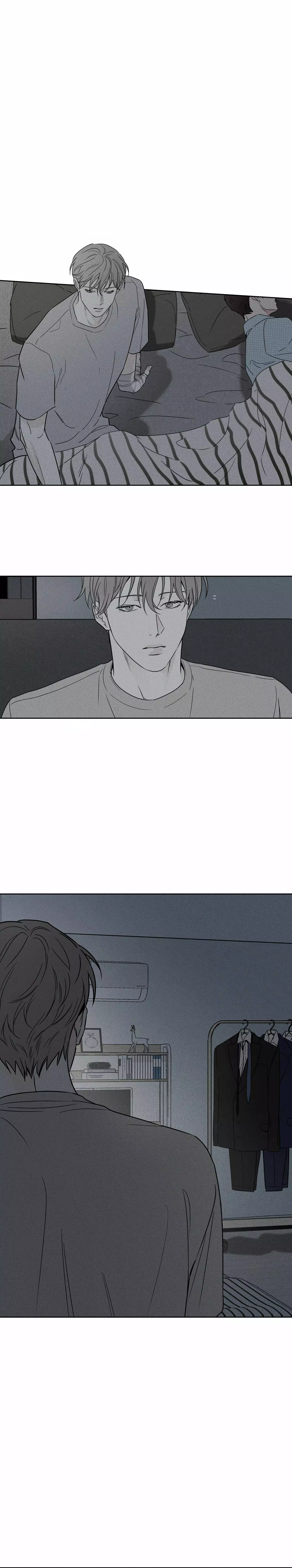 The Pizza Delivery Man and The Gold Palace - Chapter 21 Page 3