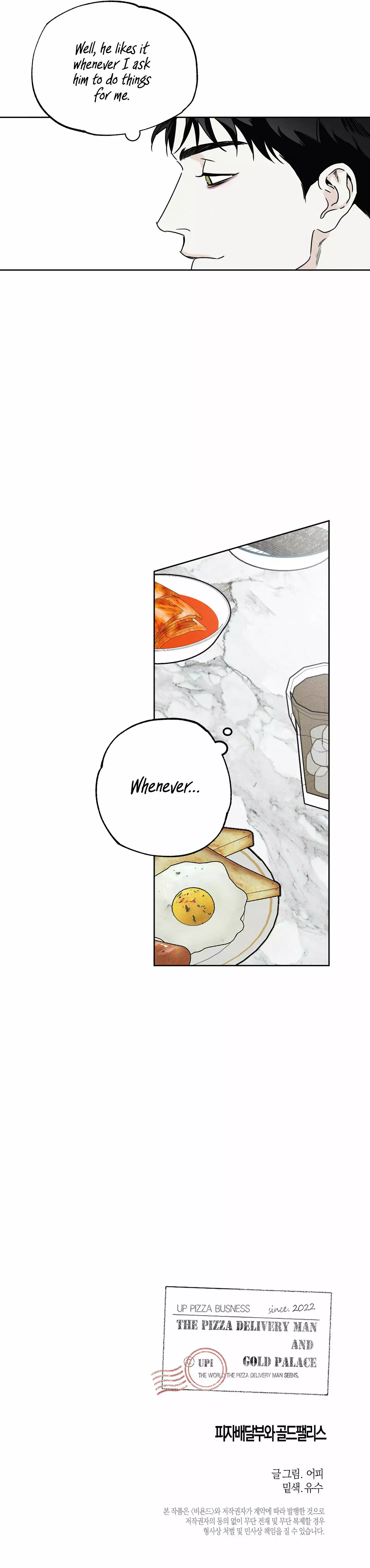 The Pizza Delivery Man and The Gold Palace - Chapter 22 Page 26