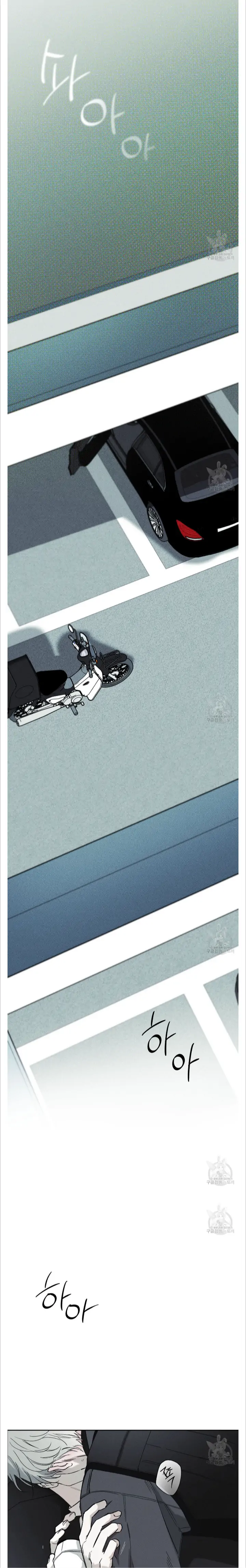 The Pizza Delivery Man and The Gold Palace - Chapter 38 Page 1