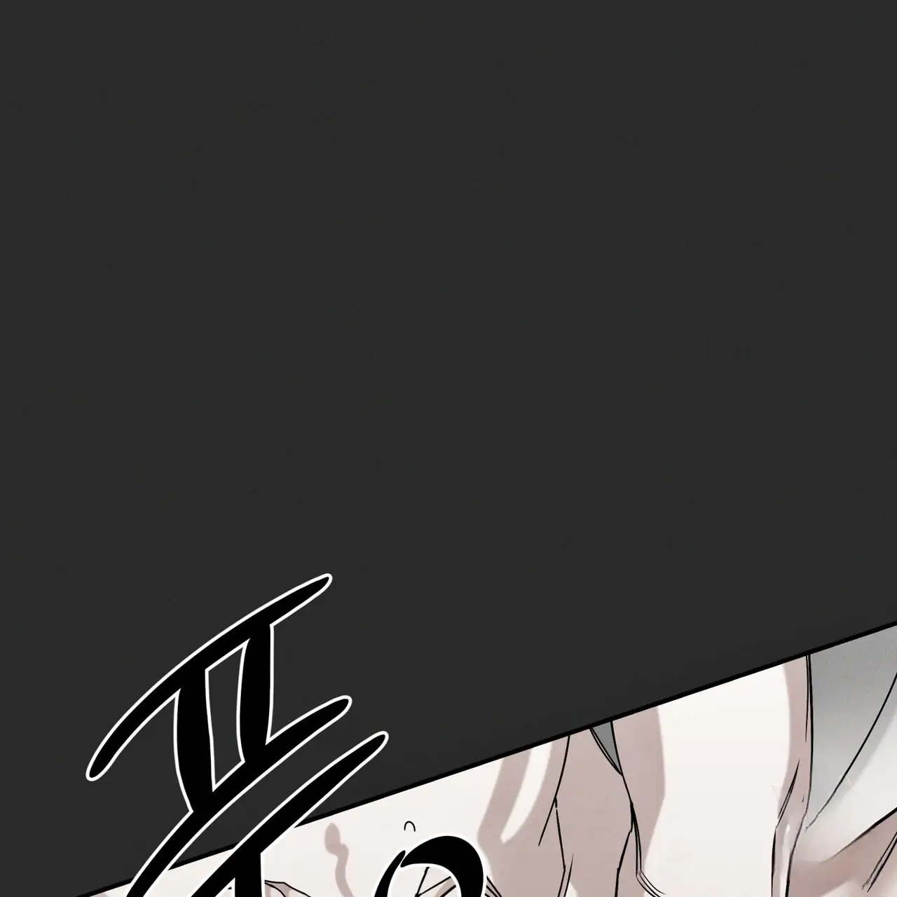 The Pizza Delivery Man and The Gold Palace - Chapter 41 Page 42