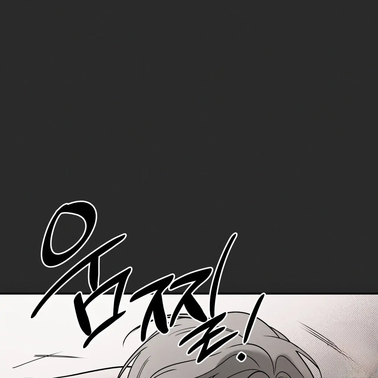 The Pizza Delivery Man and The Gold Palace - Chapter 41 Page 48