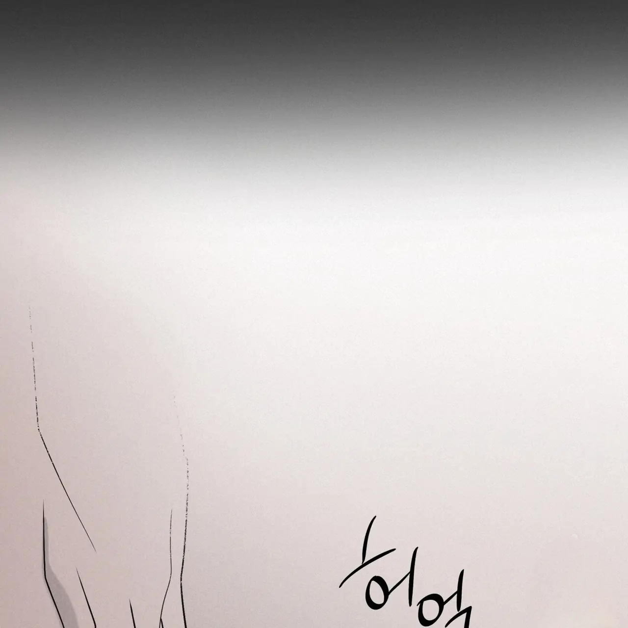 The Pizza Delivery Man and The Gold Palace - Chapter 41 Page 51