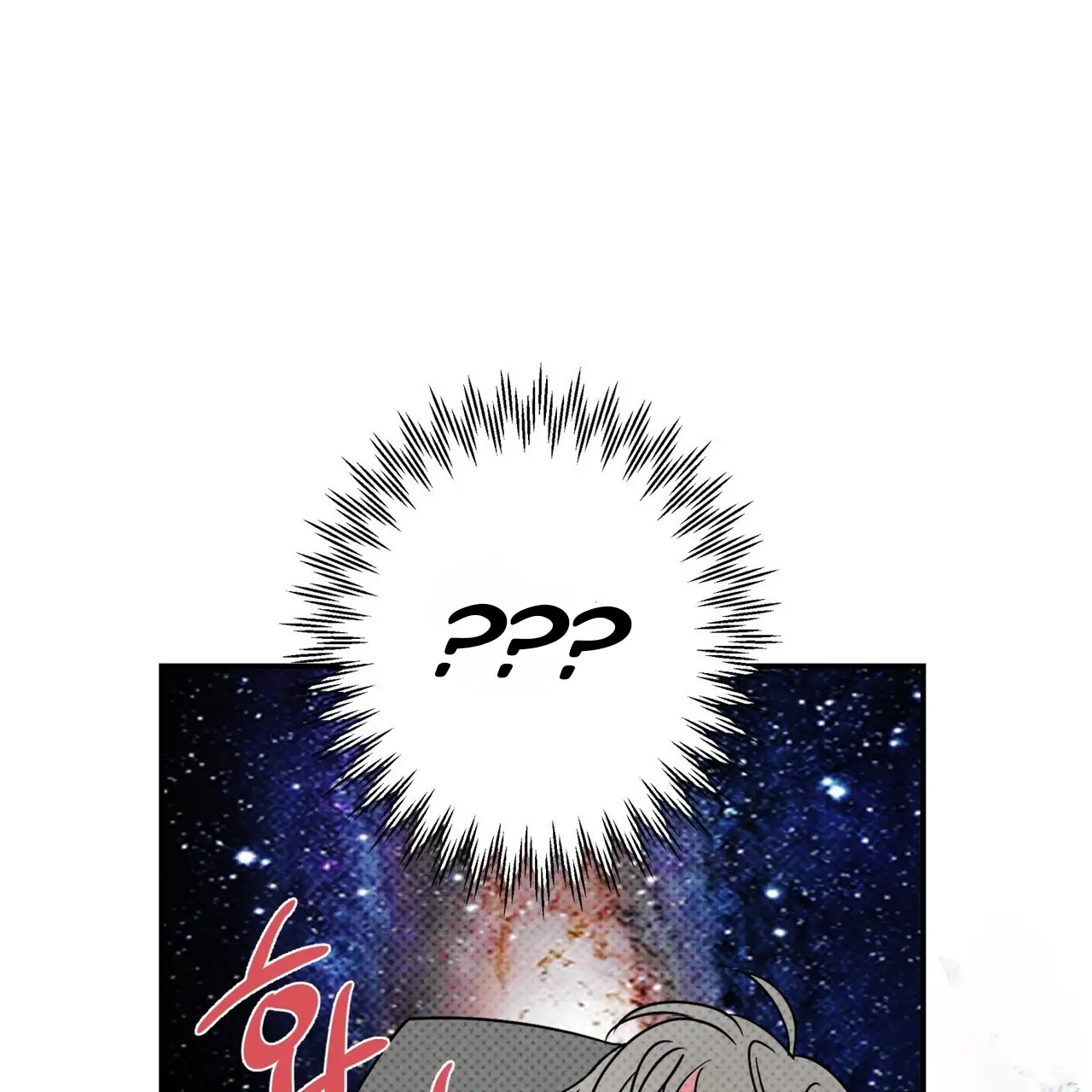 The Pizza Delivery Man and The Gold Palace - Chapter 41 Page 68