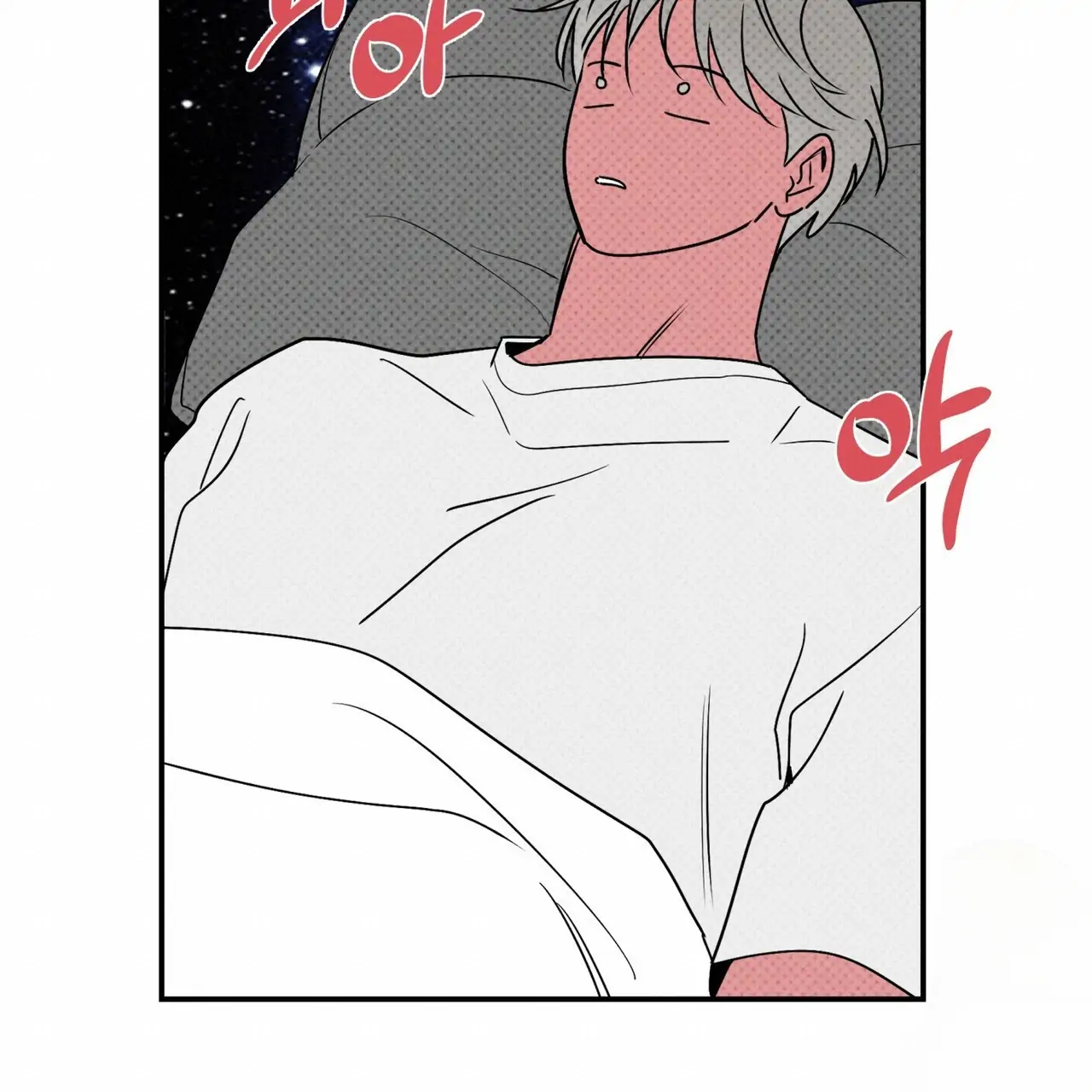 The Pizza Delivery Man and The Gold Palace - Chapter 41 Page 69