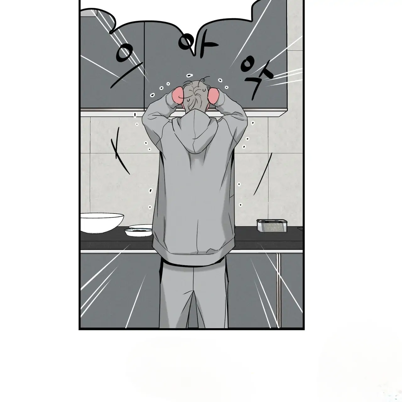 The Pizza Delivery Man and The Gold Palace - Chapter 41 Page 89