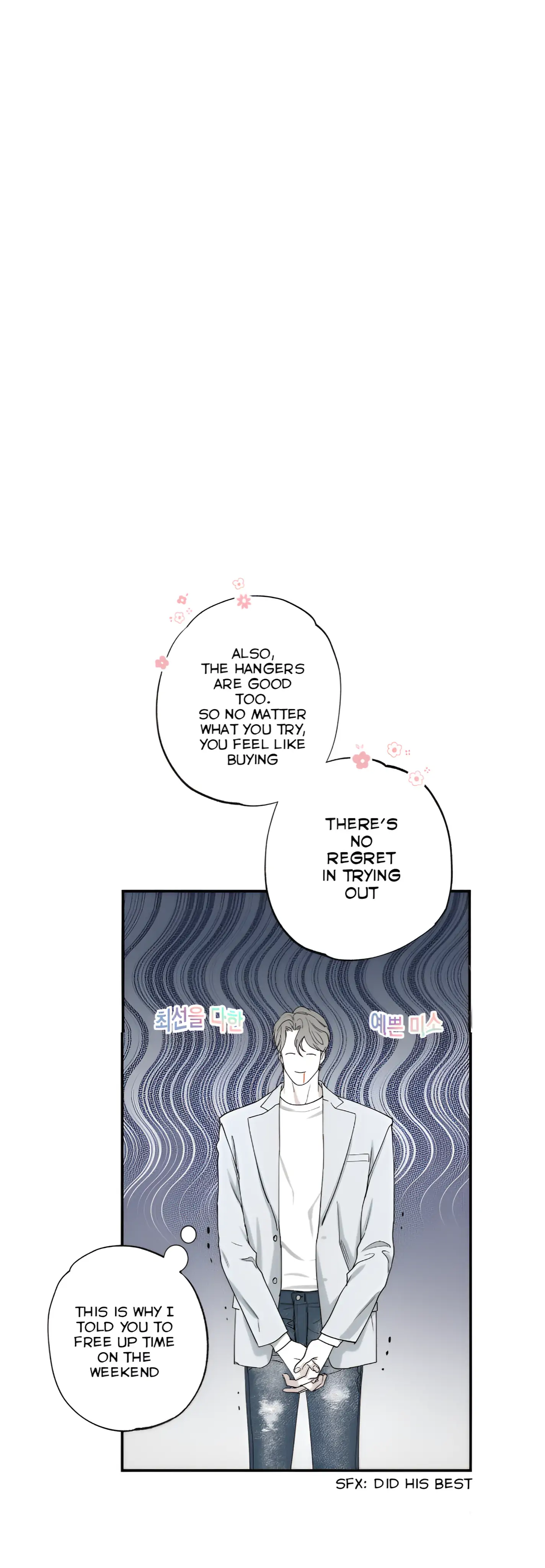 The Pizza Delivery Man and The Gold Palace - Chapter 43 Page 17