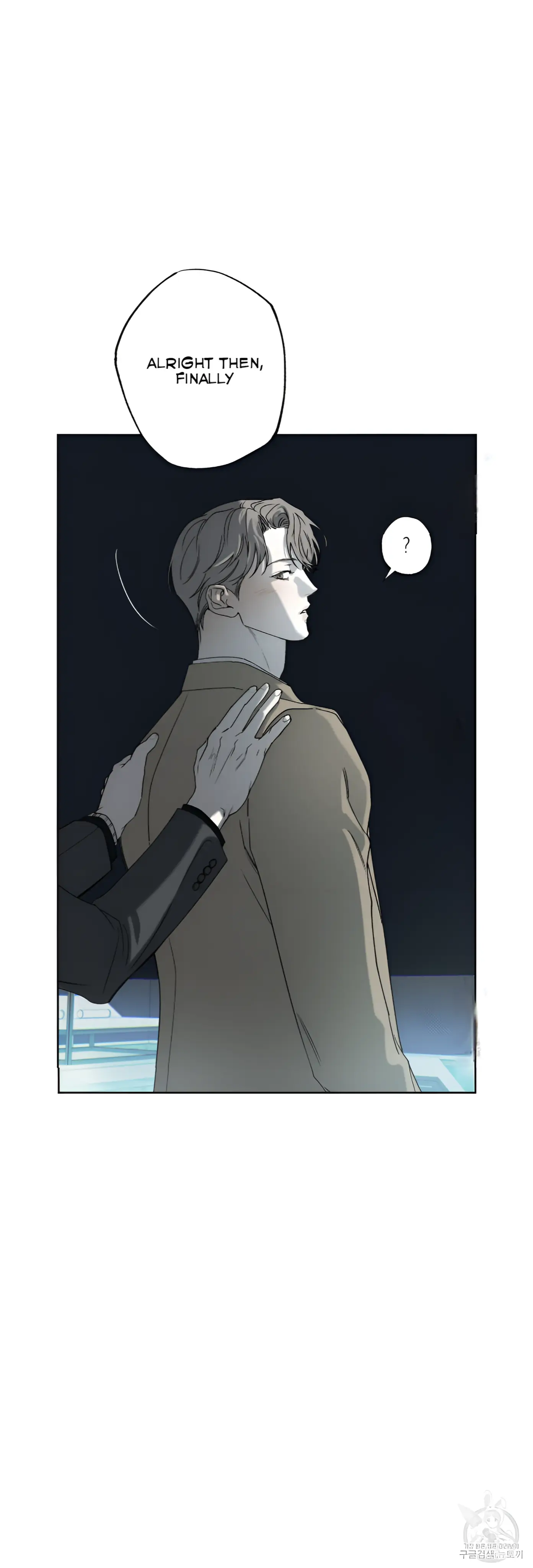 The Pizza Delivery Man and The Gold Palace - Chapter 44 Page 4
