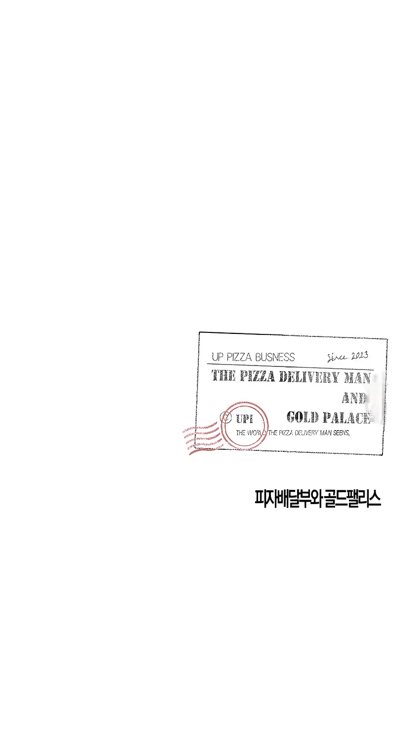 The Pizza Delivery Man and The Gold Palace - Chapter 44 Page 41
