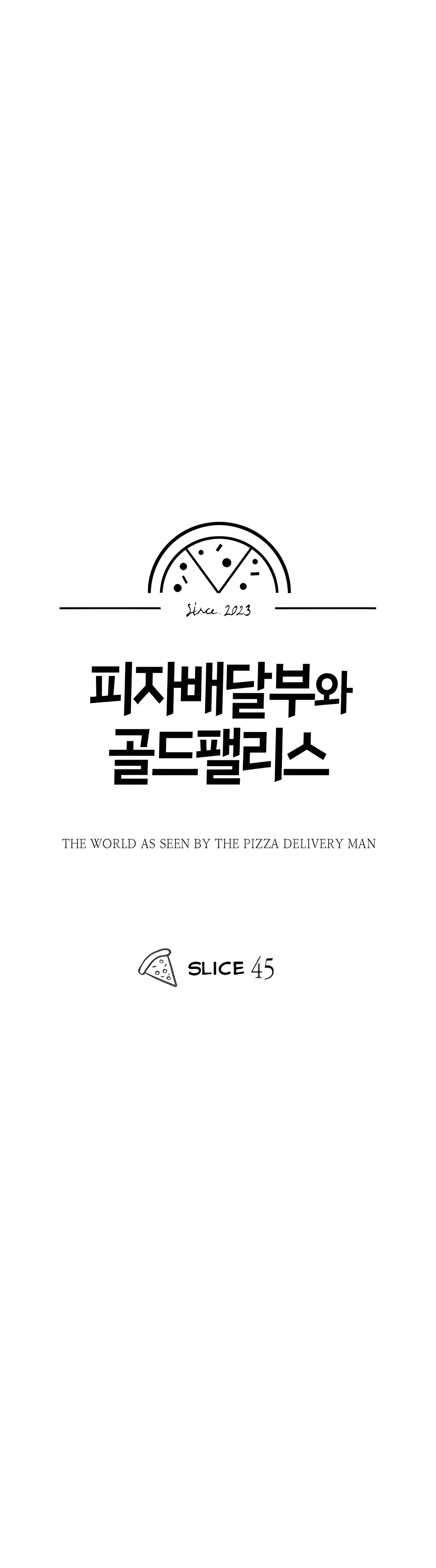 The Pizza Delivery Man and The Gold Palace - Chapter 45 Page 9