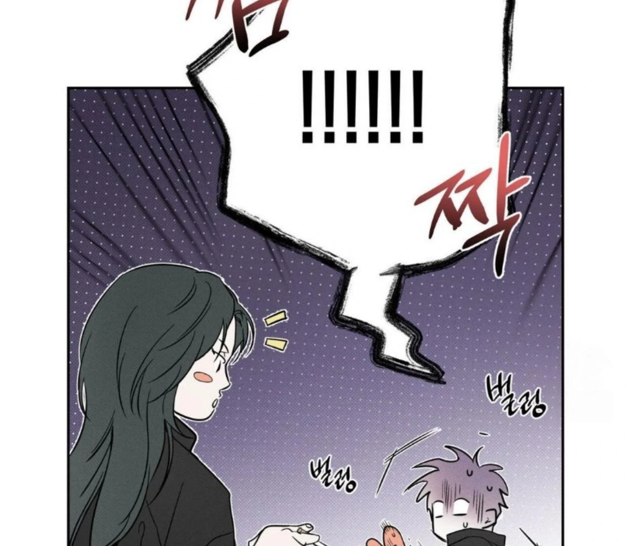 The Pizza Delivery Man and The Gold Palace - Chapter 66 Page 17