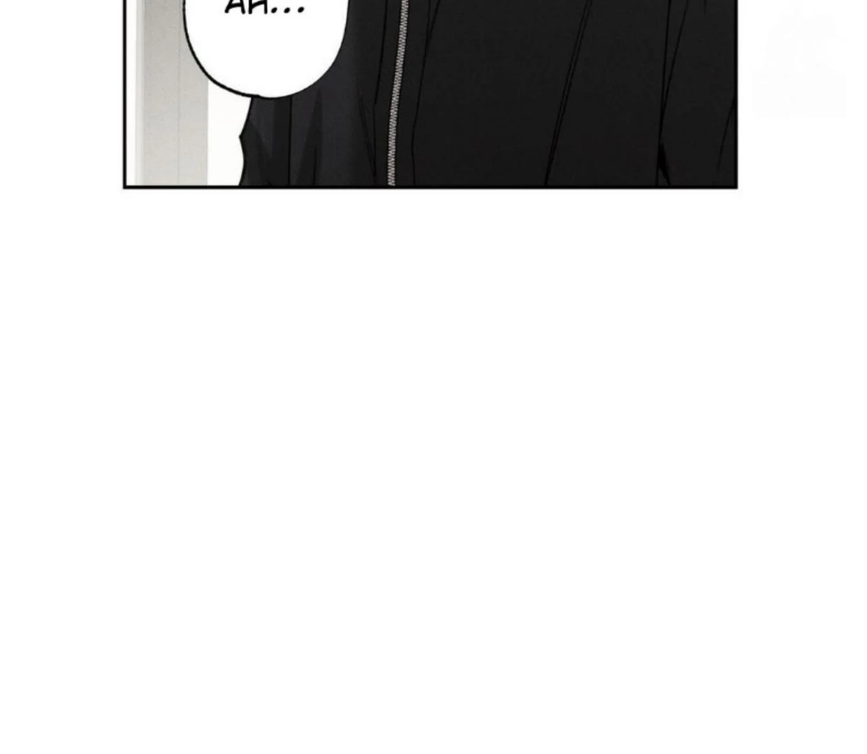 The Pizza Delivery Man and The Gold Palace - Chapter 66 Page 52
