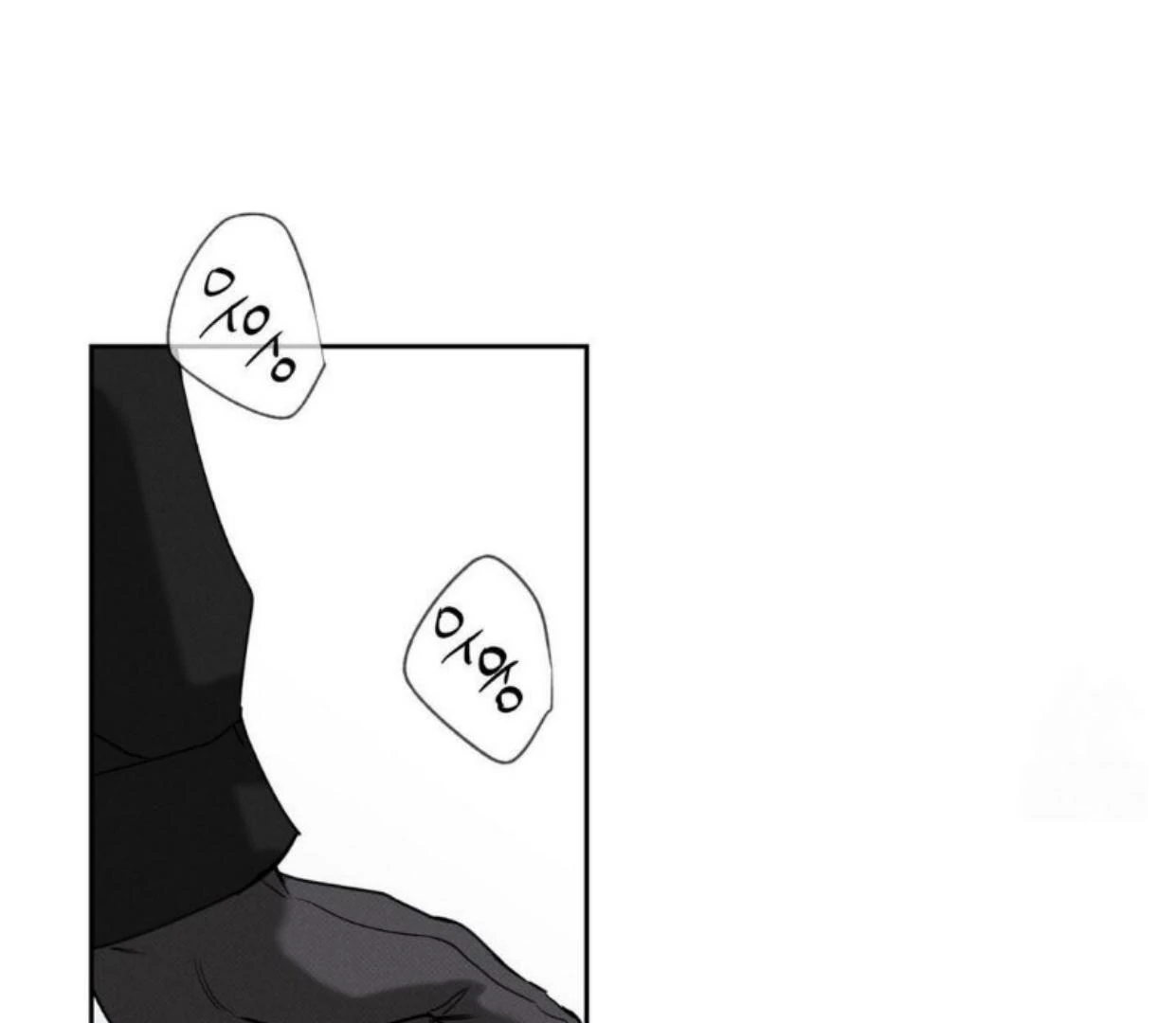 The Pizza Delivery Man and The Gold Palace - Chapter 66 Page 136
