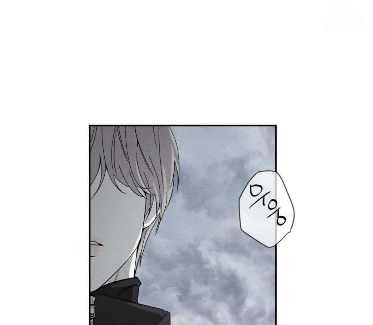The Pizza Delivery Man and The Gold Palace - Chapter 66 Page 139