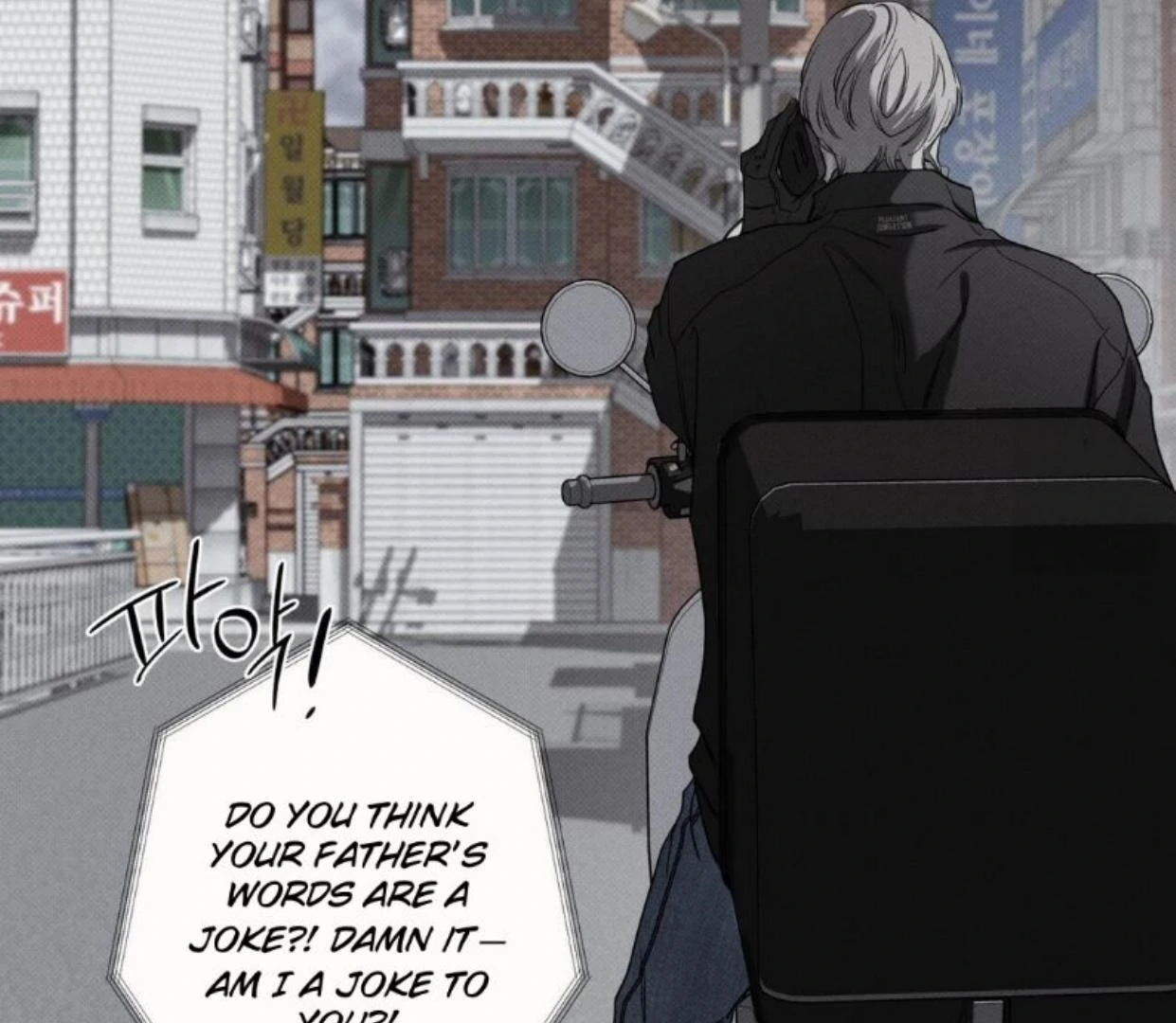 The Pizza Delivery Man and The Gold Palace - Chapter 66 Page 150