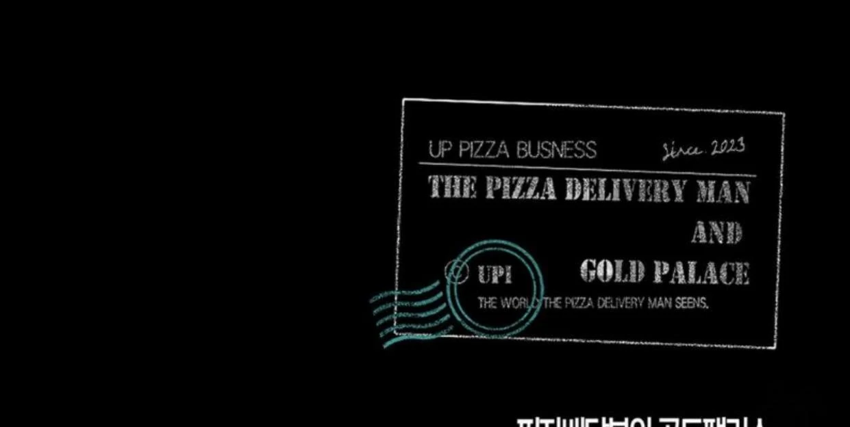 The Pizza Delivery Man and The Gold Palace - Chapter 66 Page 185