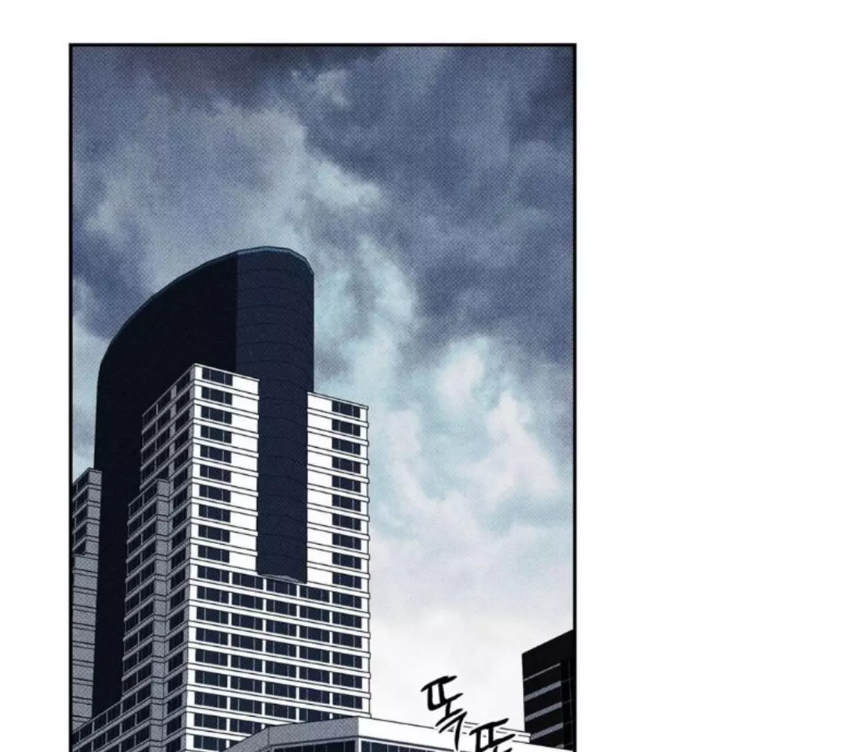 The Pizza Delivery Man and The Gold Palace - Chapter 67 Page 3
