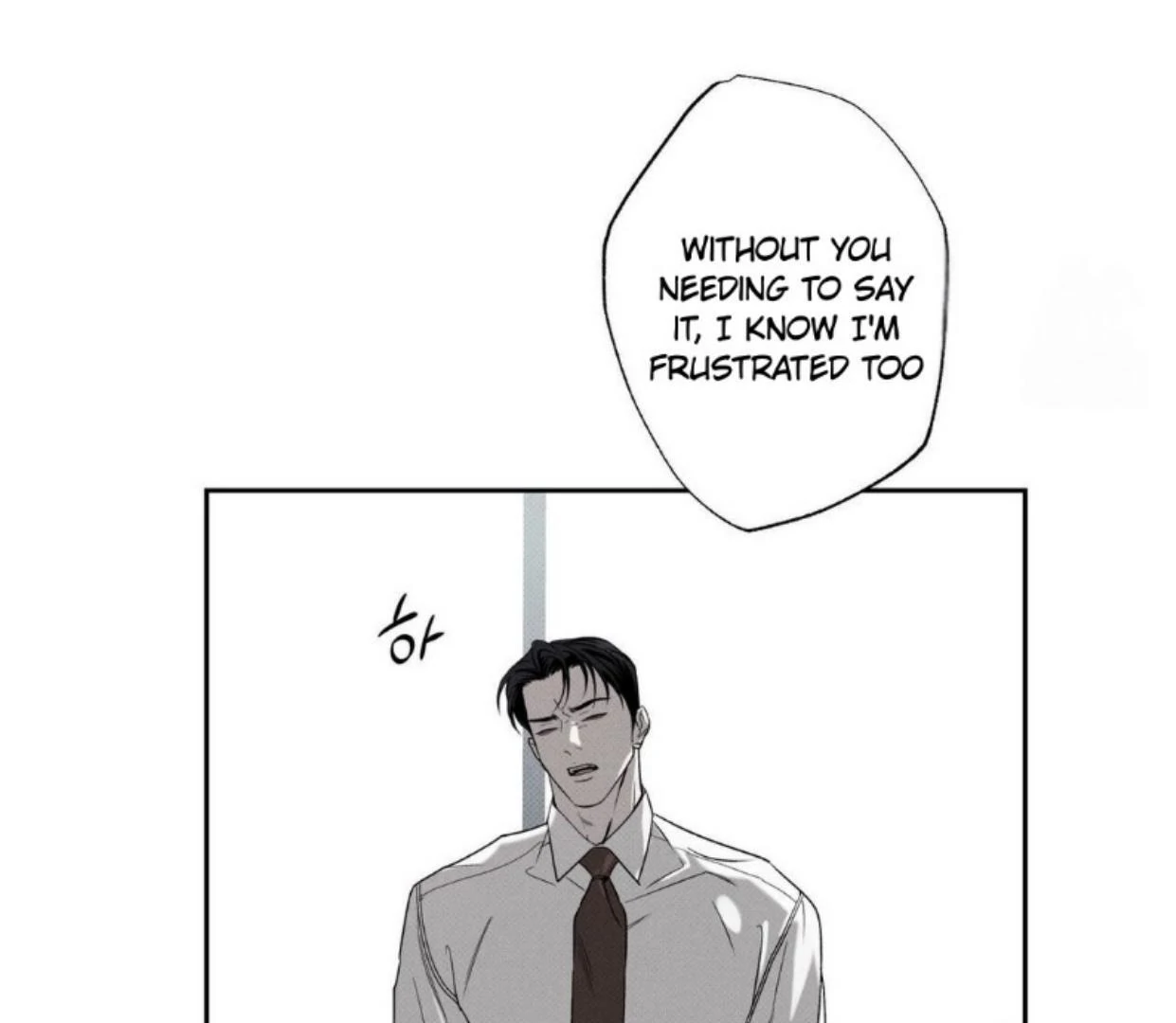The Pizza Delivery Man and The Gold Palace - Chapter 67 Page 83