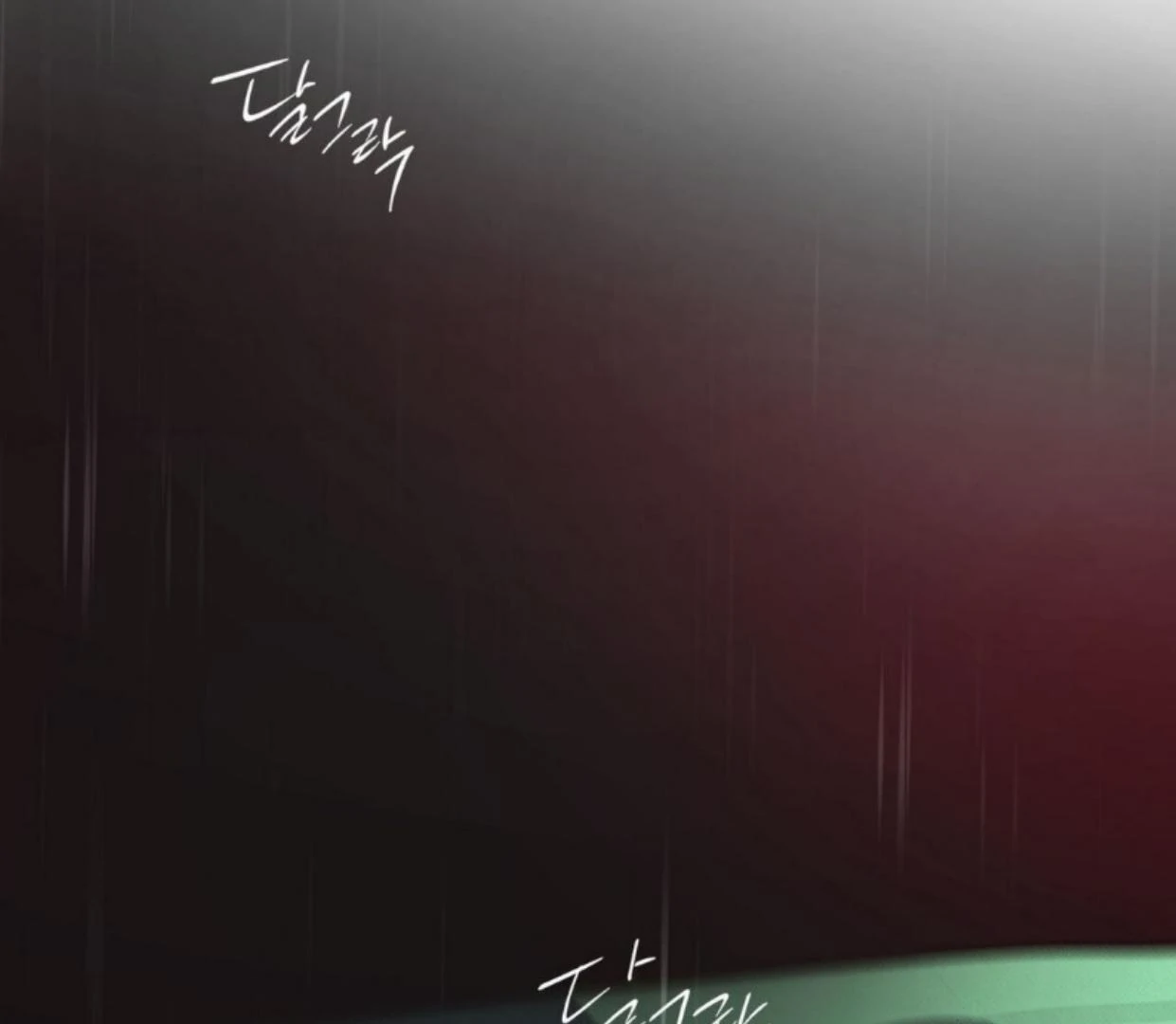 The Pizza Delivery Man and The Gold Palace - Chapter 67 Page 117