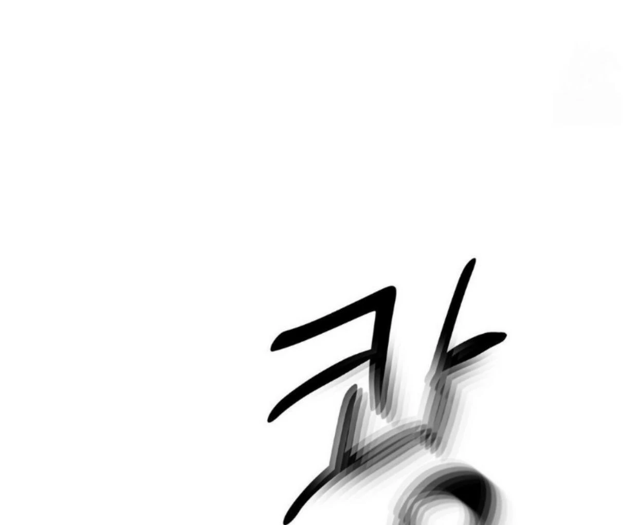 The Pizza Delivery Man and The Gold Palace - Chapter 68 Page 108