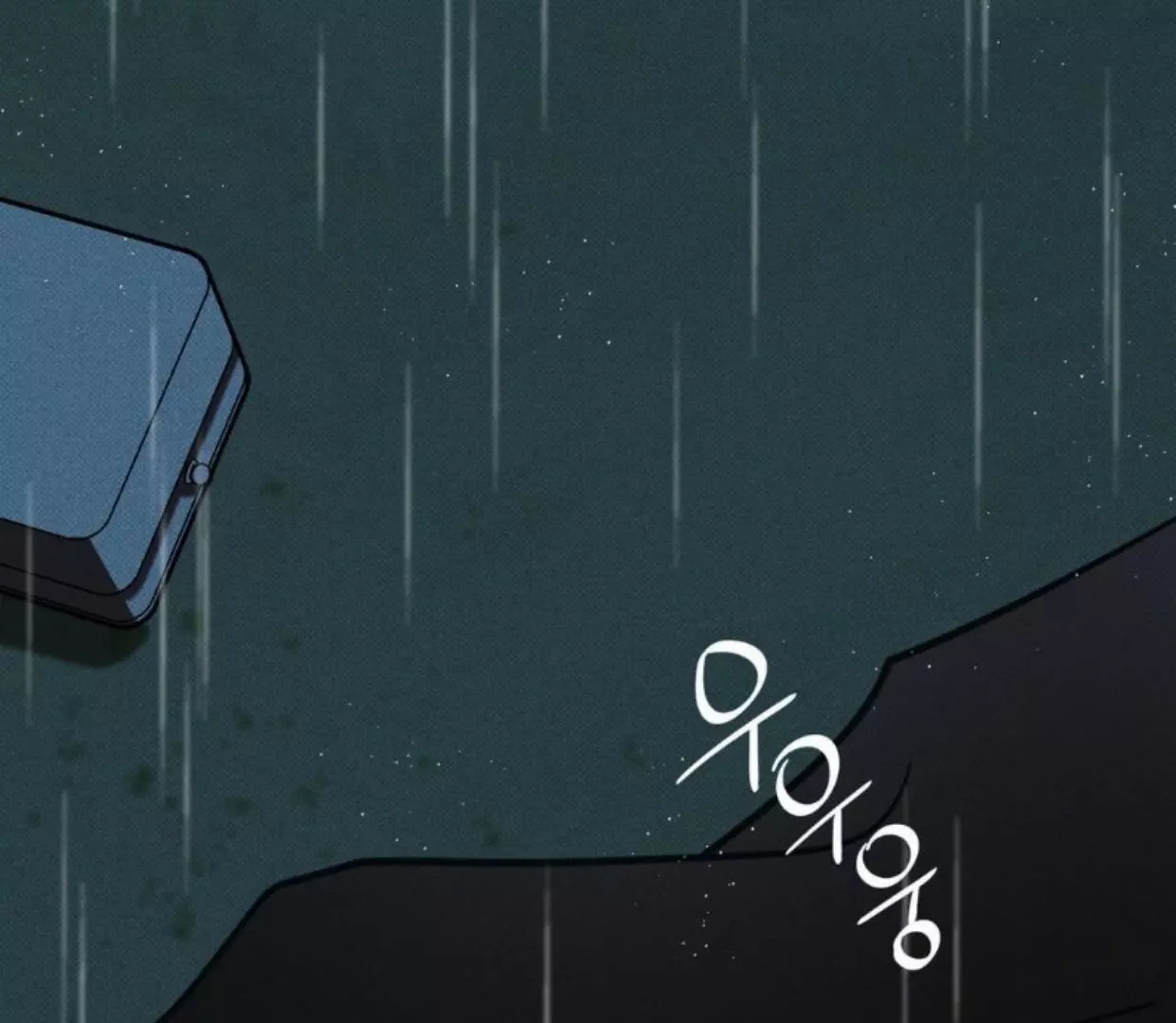 The Pizza Delivery Man and The Gold Palace - Chapter 68 Page 116