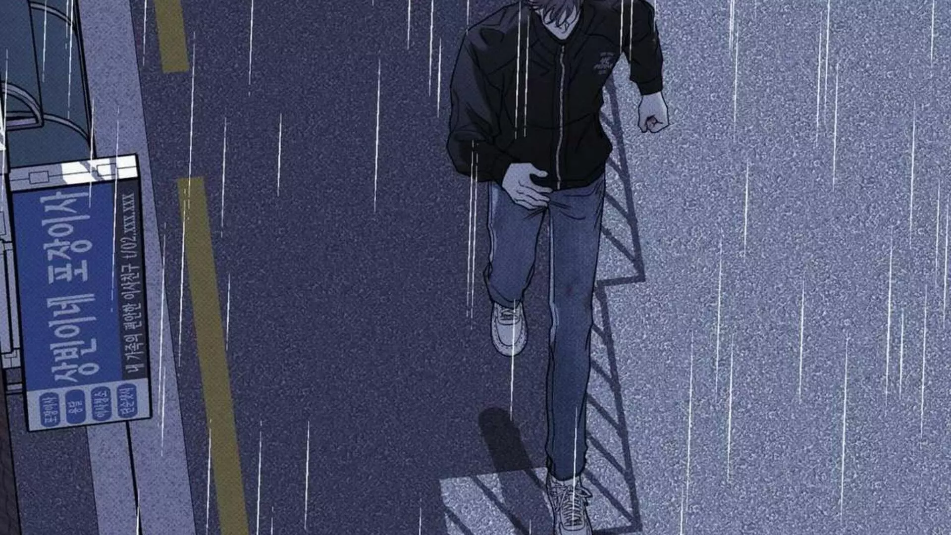 The Pizza Delivery Man and The Gold Palace - Chapter 69 Page 68