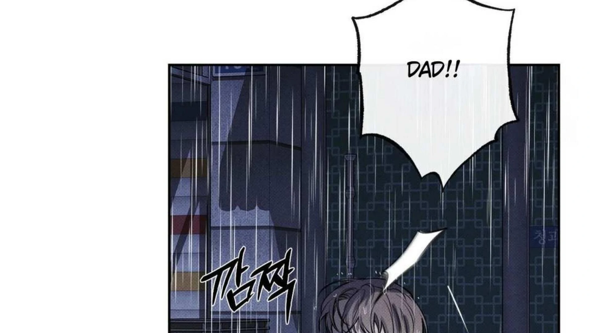 The Pizza Delivery Man and The Gold Palace - Chapter 69 Page 104