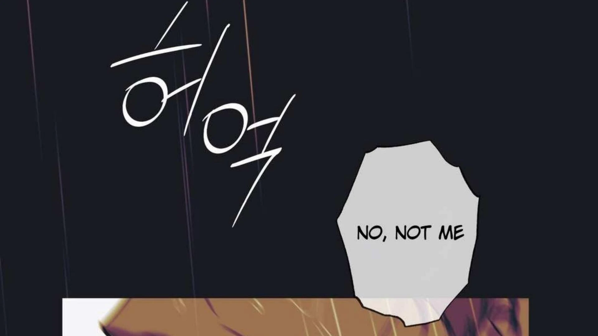 The Pizza Delivery Man and The Gold Palace - Chapter 69 Page 131