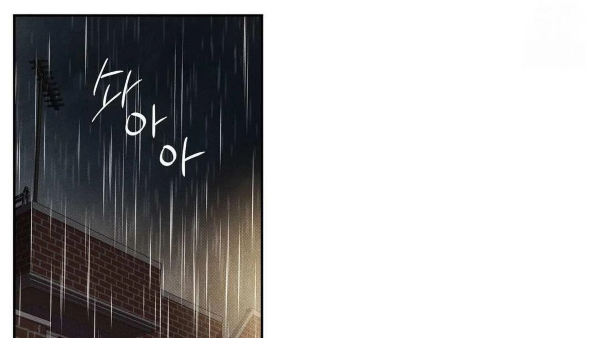 The Pizza Delivery Man and The Gold Palace - Chapter 69 Page 178