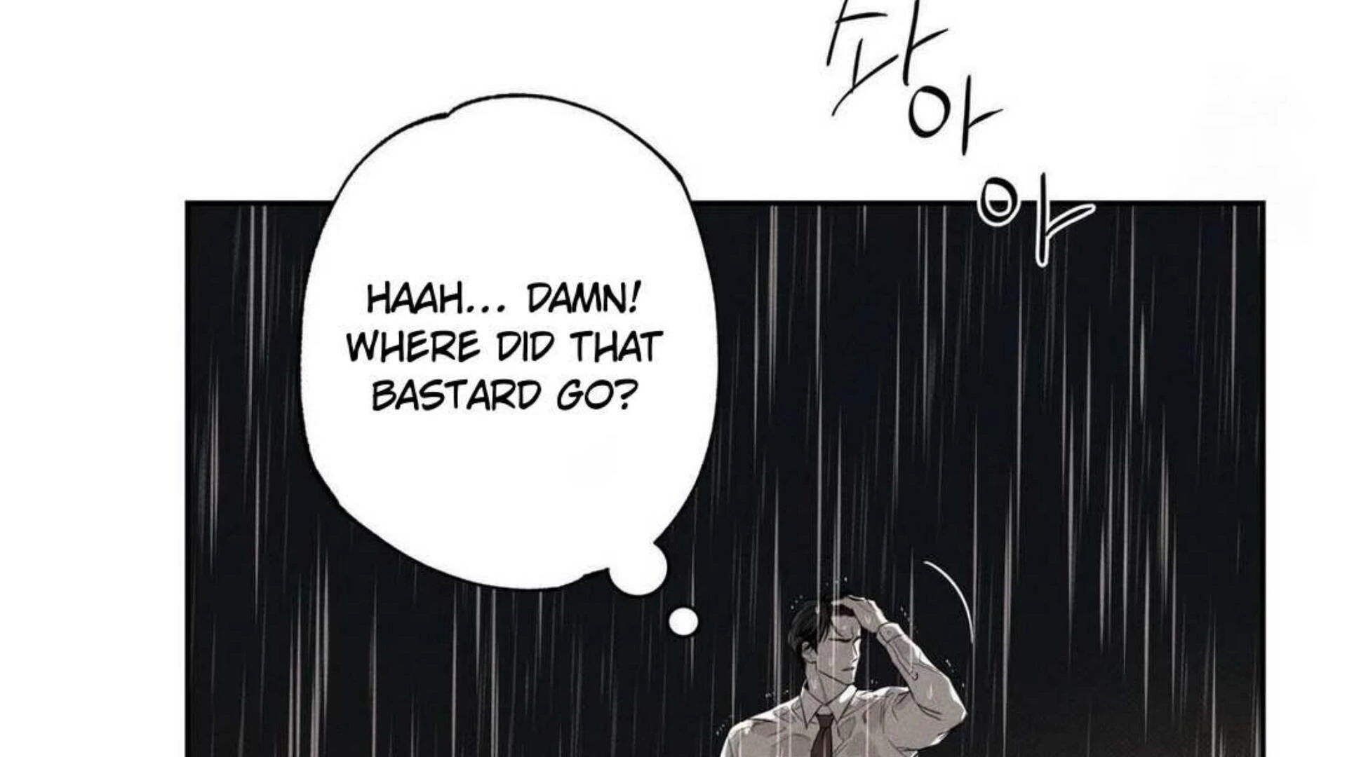 The Pizza Delivery Man and The Gold Palace - Chapter 69 Page 201