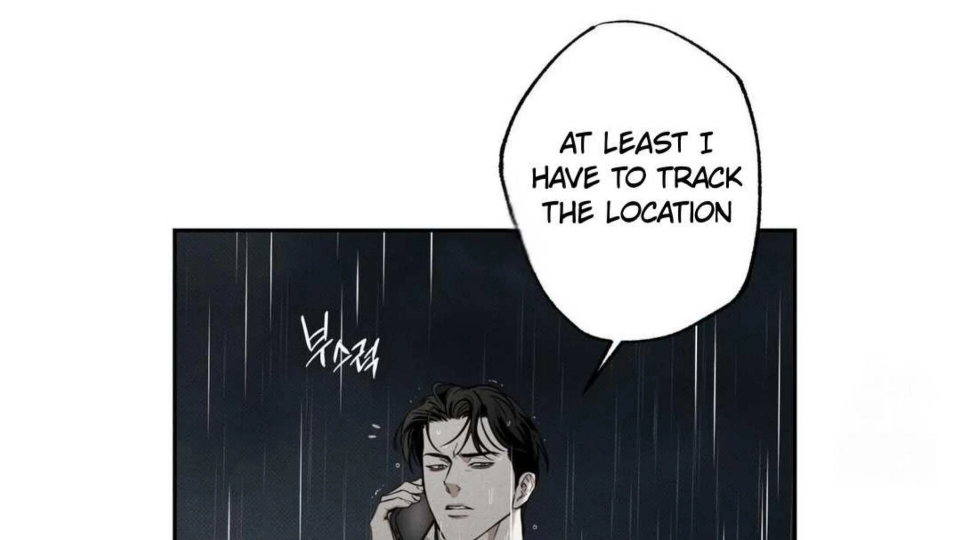 The Pizza Delivery Man and The Gold Palace - Chapter 69 Page 204