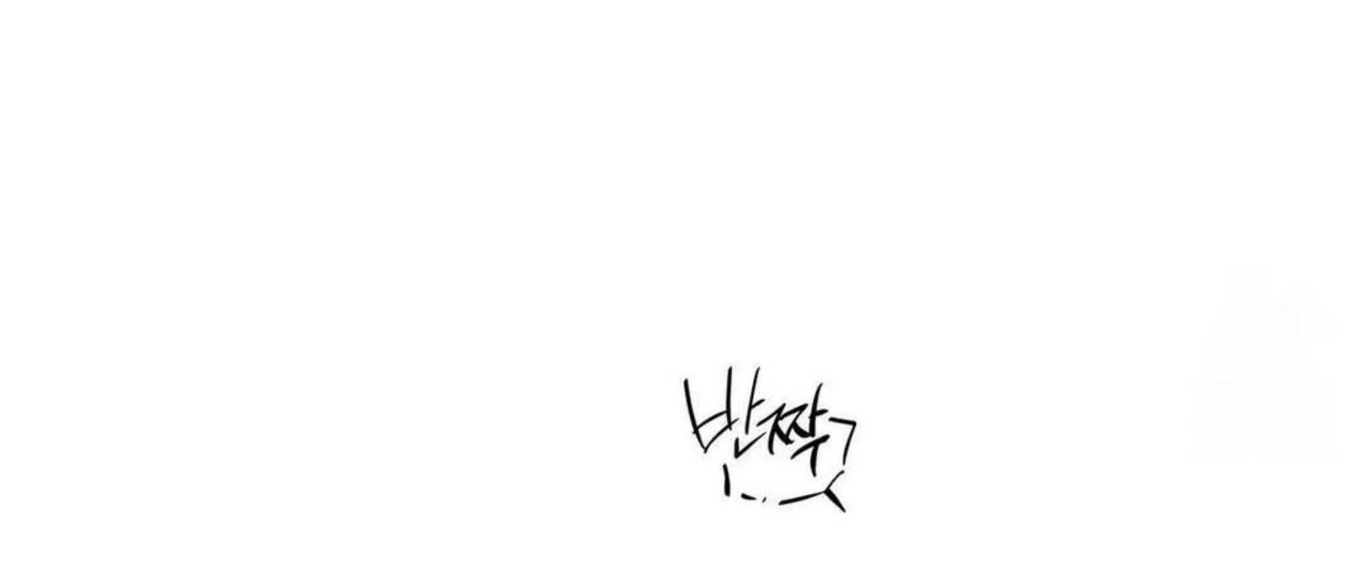 The Pizza Delivery Man and The Gold Palace - Chapter 69 Page 216