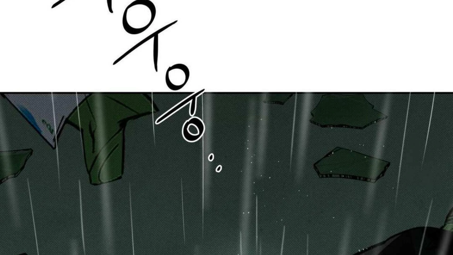 The Pizza Delivery Man and The Gold Palace - Chapter 69 Page 225