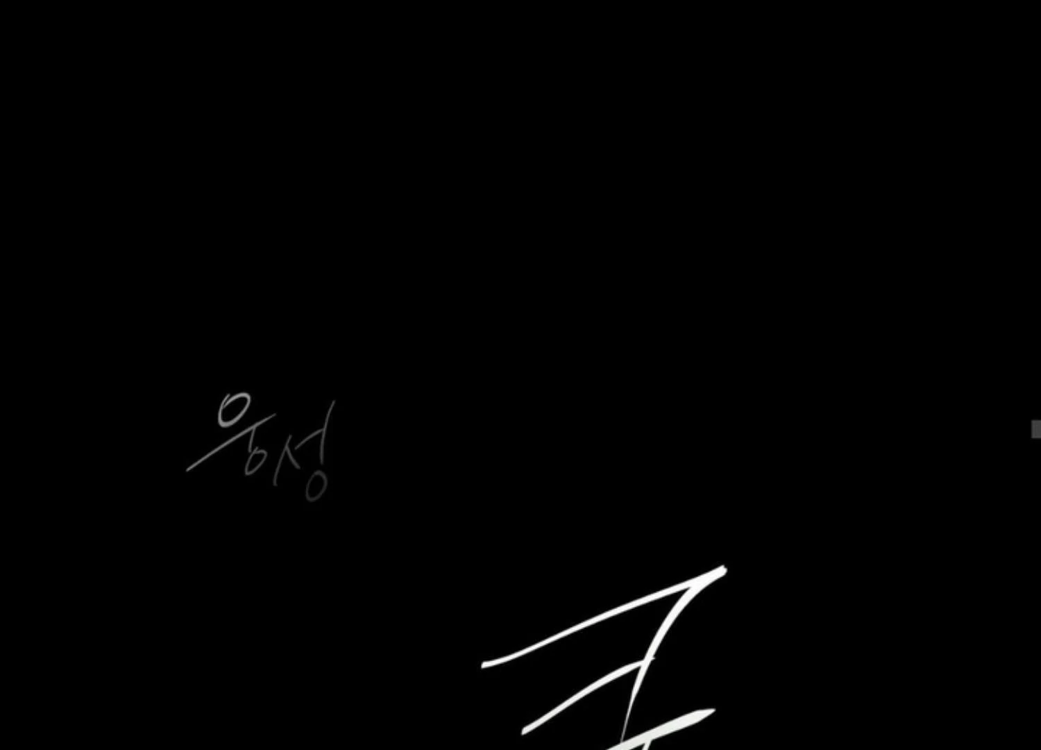The Pizza Delivery Man and The Gold Palace - Chapter 70 Page 141
