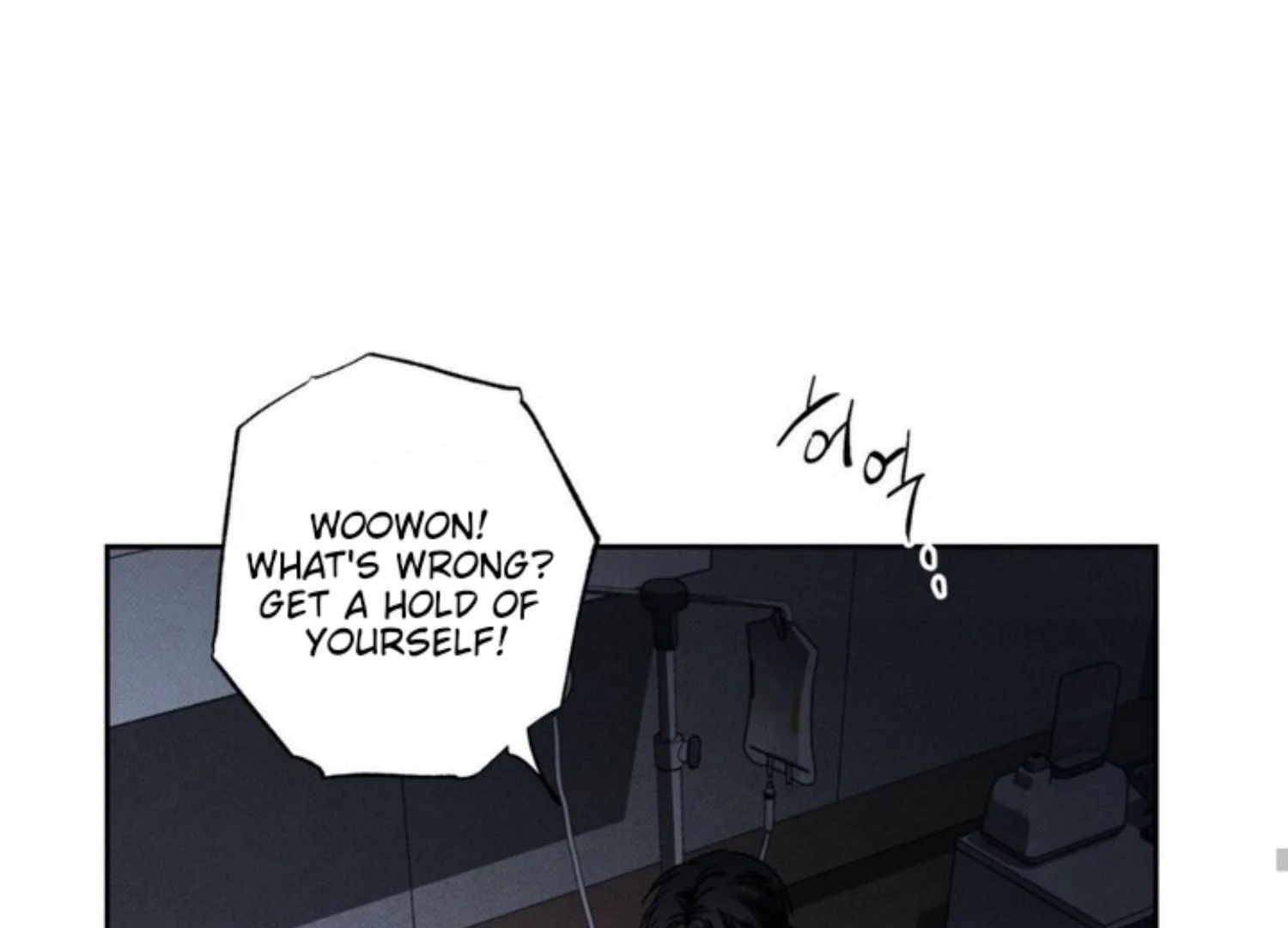 The Pizza Delivery Man and The Gold Palace - Chapter 70 Page 163