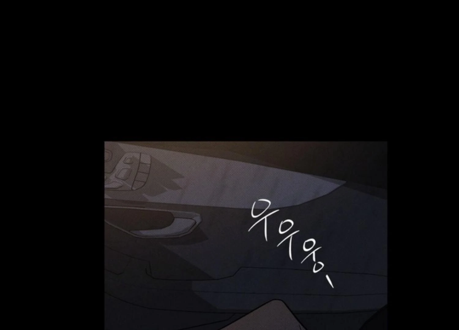 The Pizza Delivery Man and The Gold Palace - Chapter 70 Page 232