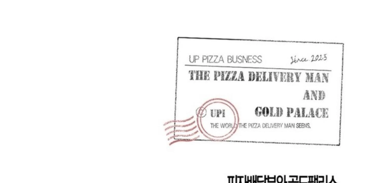 The Pizza Delivery Man and The Gold Palace - Chapter 70 Page 266