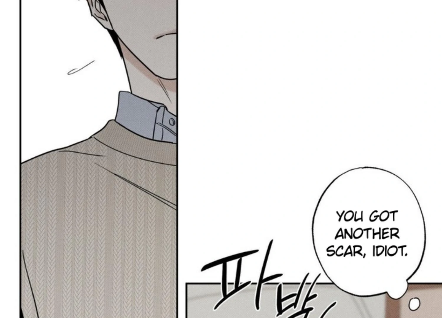 The Pizza Delivery Man and The Gold Palace - Chapter 71 Page 73