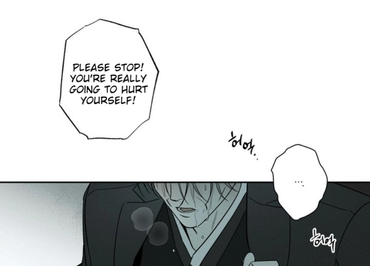 The Pizza Delivery Man and The Gold Palace - Chapter 71 Page 182