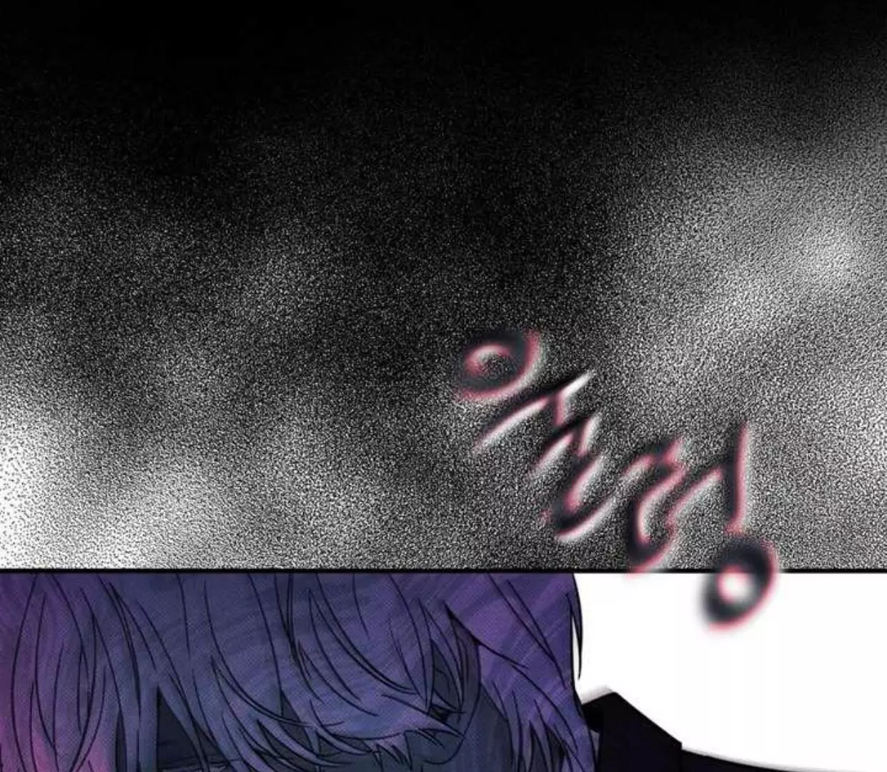 The Pizza Delivery Man and The Gold Palace - Chapter 72 Page 31