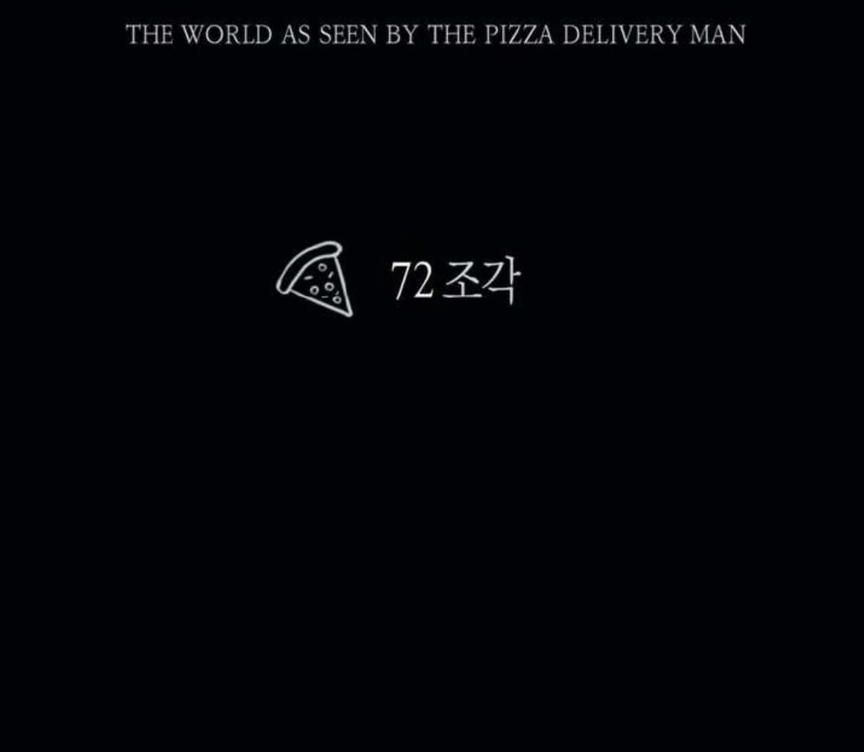 The Pizza Delivery Man and The Gold Palace - Chapter 72 Page 70