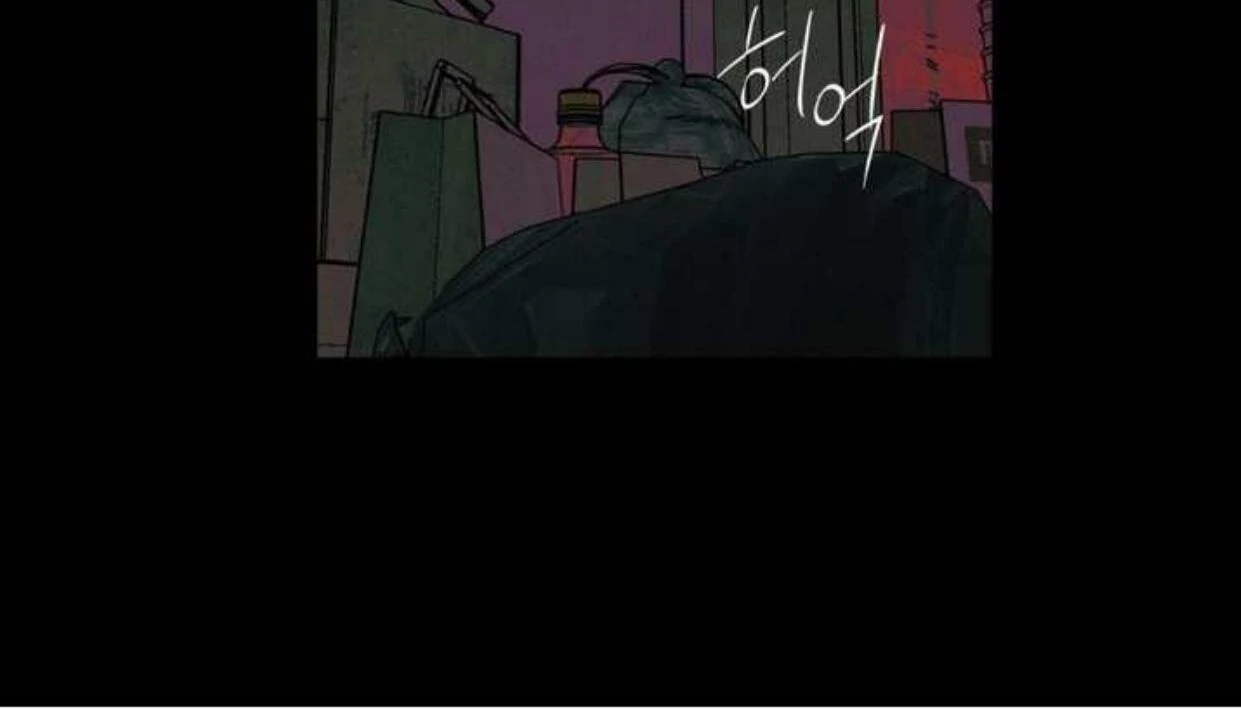 The Pizza Delivery Man and The Gold Palace - Chapter 72 Page 79