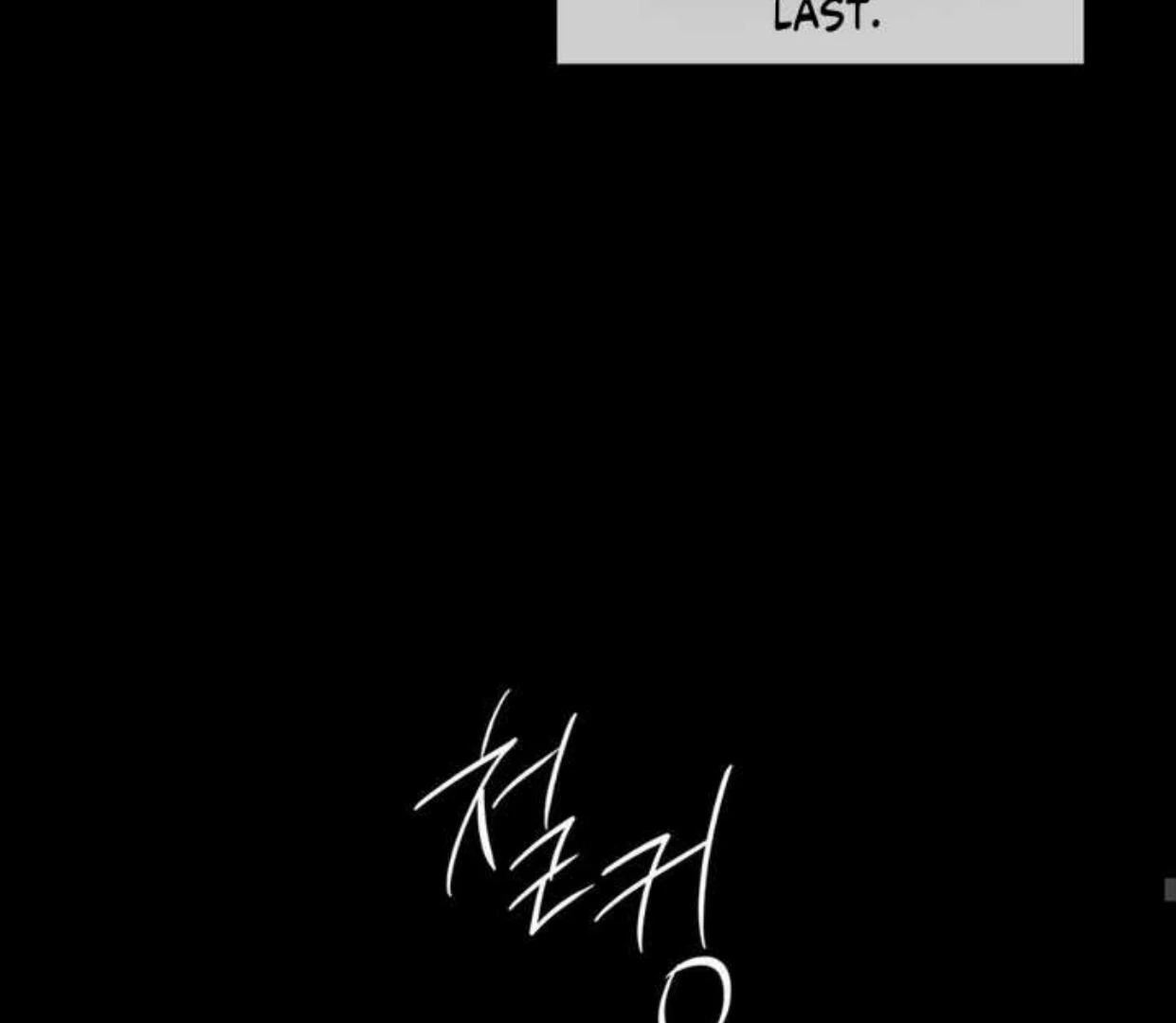 The Pizza Delivery Man and The Gold Palace - Chapter 72 Page 92